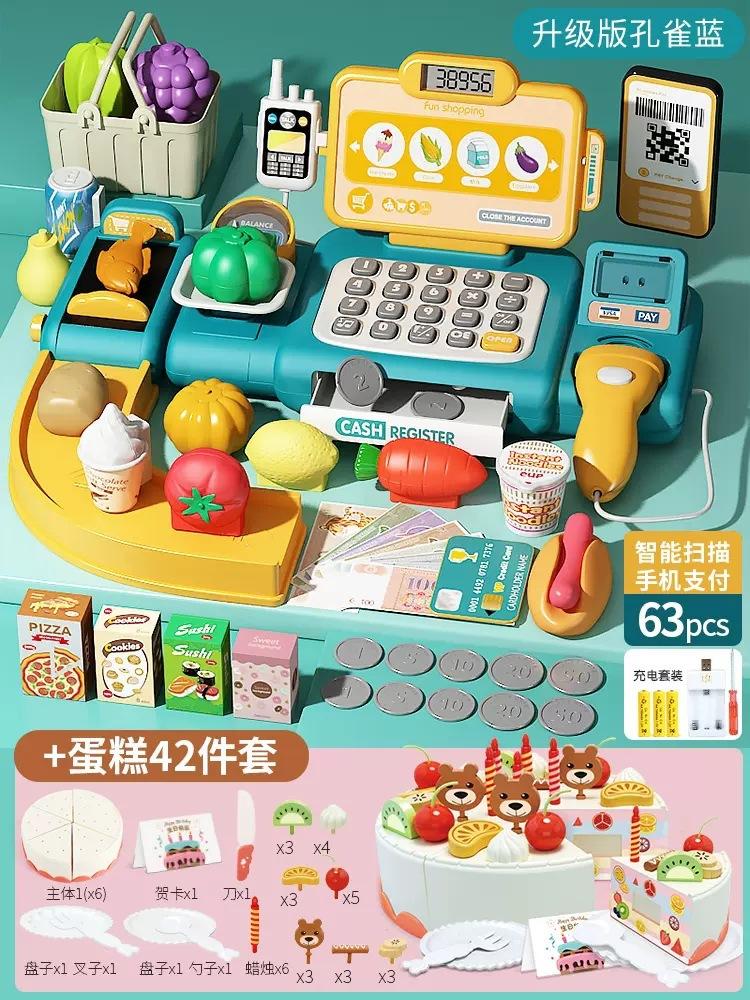 Детский супермаркет кассовый аппарат игрушка головоломка для маленькой девочки от 3 до 6 лет игровой домик подарок на день рождения