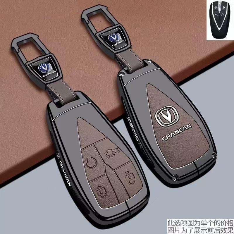 Чехол для ключей с брелоком для Changan Eado/CS75 Pro/CS55 Plus 4-го поколения/Raeton/UNI-V/UNI-Z, Прочный металлический корпус с брелоком