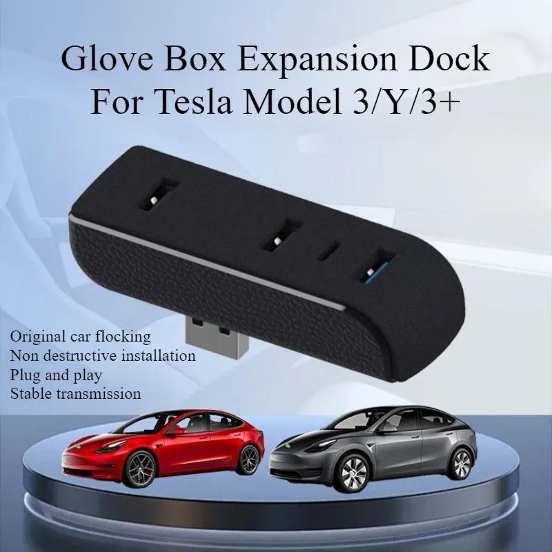 Glove Box Expansion Dock for Tesla Model Y/3+ USB Hub 4-in-1 Fast Charging Upgrade Data Transfer Adapter Docking Station 2025