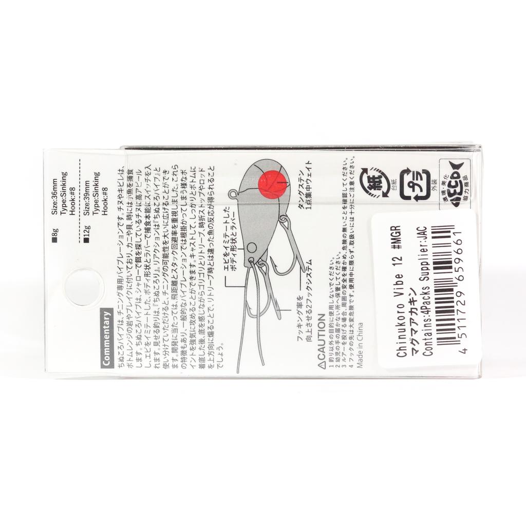 Jackson Чибукуро Виб 39 мм 12 грамм Тонущая приманка 12 грамм CNE (9616)