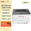 Pantum A4 Laser Printers & Multifunction Devices CN plug (adapter included)