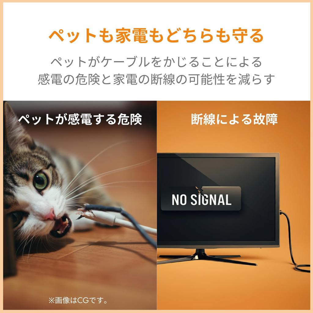 COTCAT Kajikaji Guard Диаметр 3 м С или без специальных инструментов для установки Защитный кожух для кабеля для домашних кошек Предотвращение покусывания домашними кошками Приблизительно 5