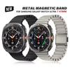 Магнитный ремешок из нержавеющей стали для Samsung Galaxy Watch Ultra 47 мм Браслет Запасная Аксессуар Galaxy Ultra 47 мм Ремешок