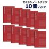 PLUS Note Semi B5 (6) A-Rule 30 Sheets 10-Pack NO-003AS-10P 76-729
