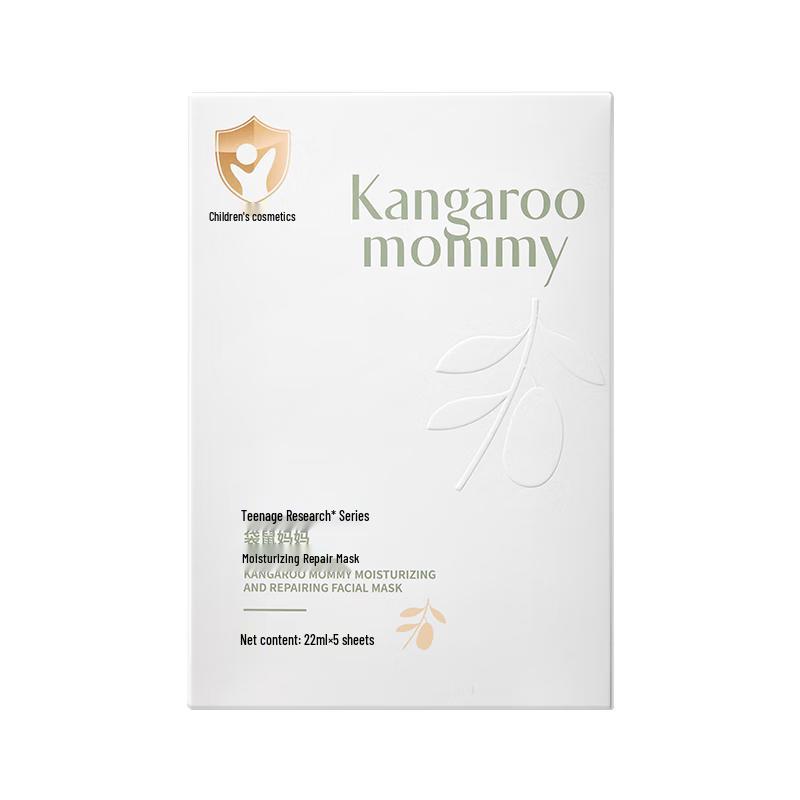 Kangaroo Mama Youth Hydrating & Soothing Face Mask