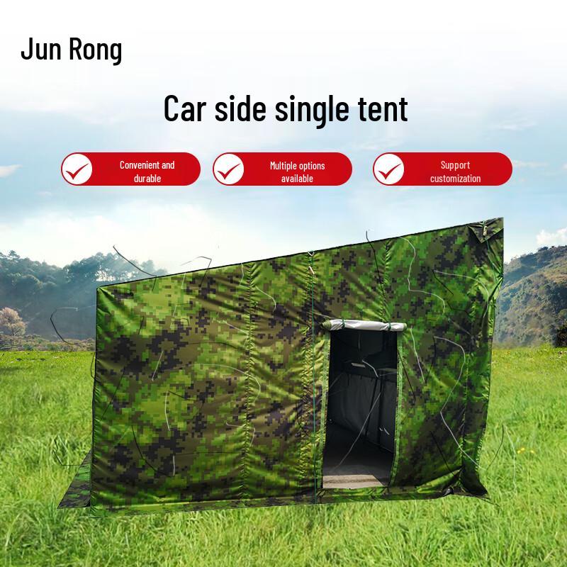 JunRong Outdoor Vehicle Side Camping Tent