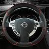 Для Nissan March K10 K11 K12 K13 K14 Micra чехол на руль автомобиля искусственная кожа автоаксессуары