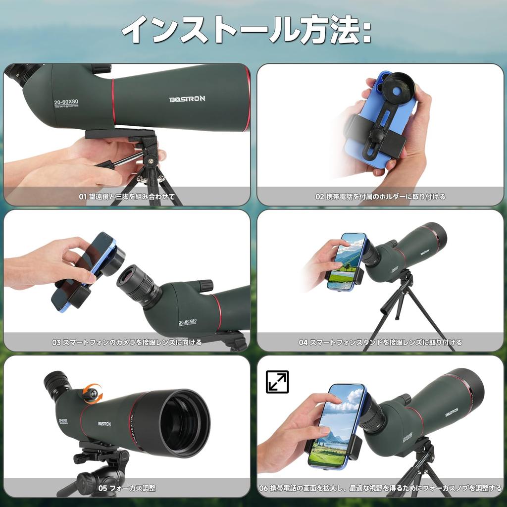 BOSTRON 80мм Внутренний объектив Зрительная труба Луна Небесный релей Высокий Наземный 60x Изображение FMC BK9 Астрономия Начинающий Птица Природа с Телескопическим