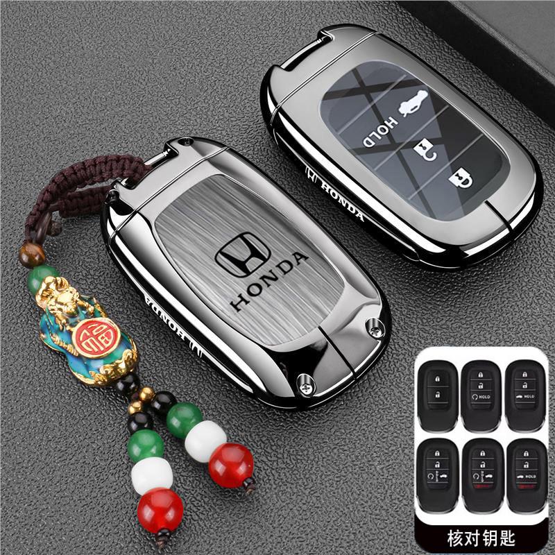CGPCF1 Suitable for Honda Haoying Civic Keycase 25/26 Binzhi HRV Yingshipai XRV Crown Road Car Metal Protective Cover