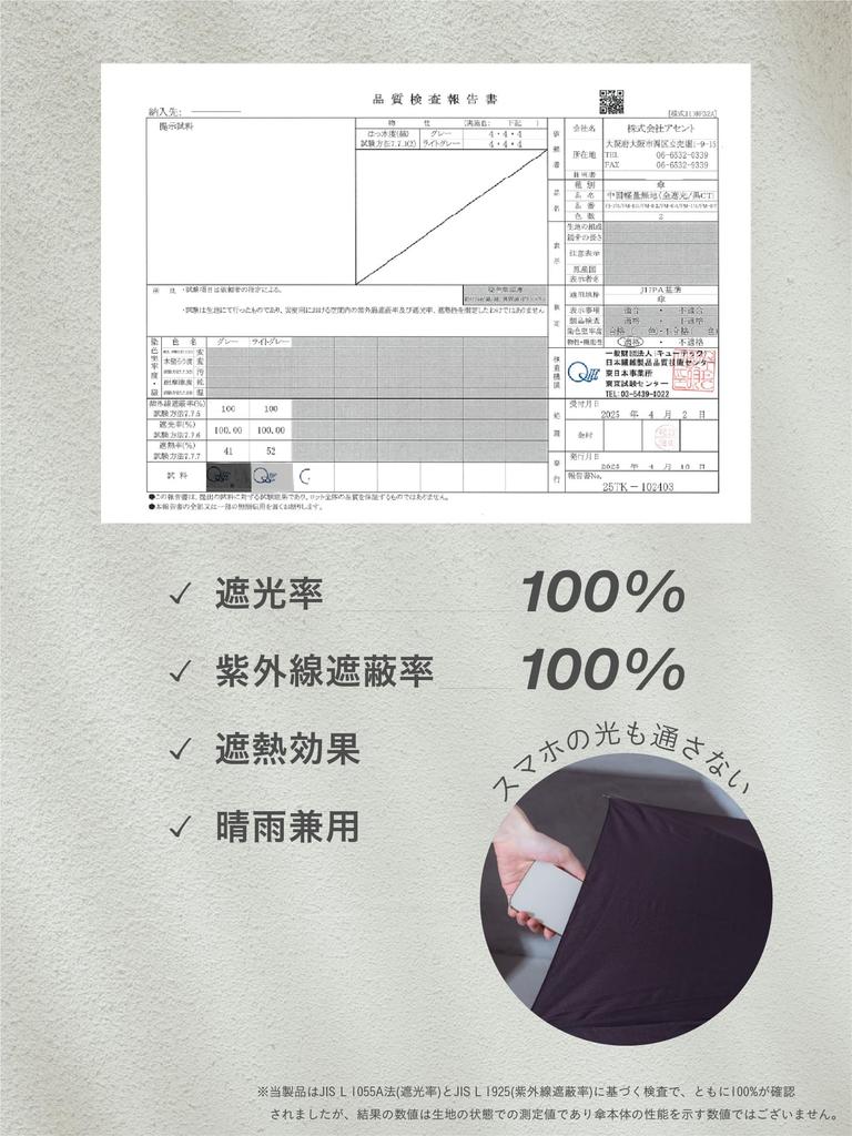 Зонт Assa Sun Long Heatstroke UV с автоматическим открыванием, всепогодный, мужской, с защитой от жары, большой, прочный, ветрозащитный, защита от ветра.