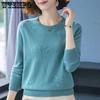 Spring Short Sweater Loose Women's Jacquard Solid Color Knitted Pullover Versatile Comfortable Soft Top