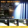 [Disaster Preparedness Supplies] Kitazawa Shoji LED Floodlight, Outdoor Rechargeable LED Work Light, IP67 Waterproof, Work Light for Fishing and