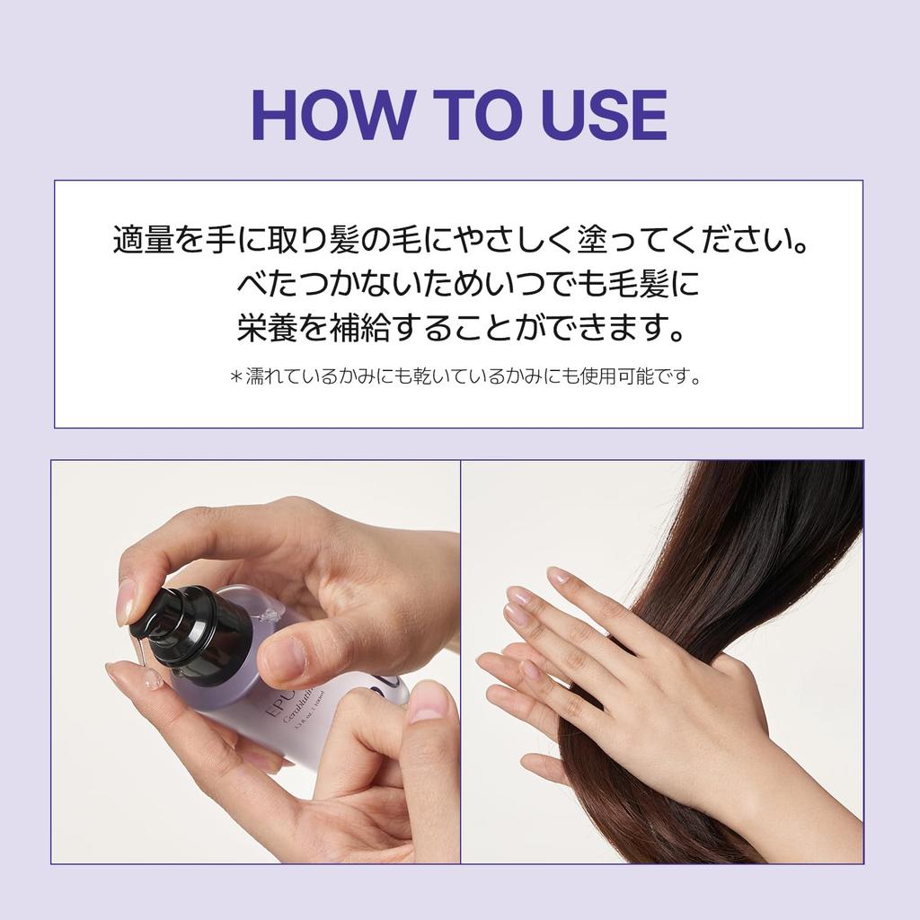 EPUNOL Официальная Cera Routine Эссенция для волос 100 мл Высокопротеиновое питание для поврежденных волос Корейский шампунь Уход за кожей головы Объемный шампунь Объем (ЭПУНОЛ) / / /