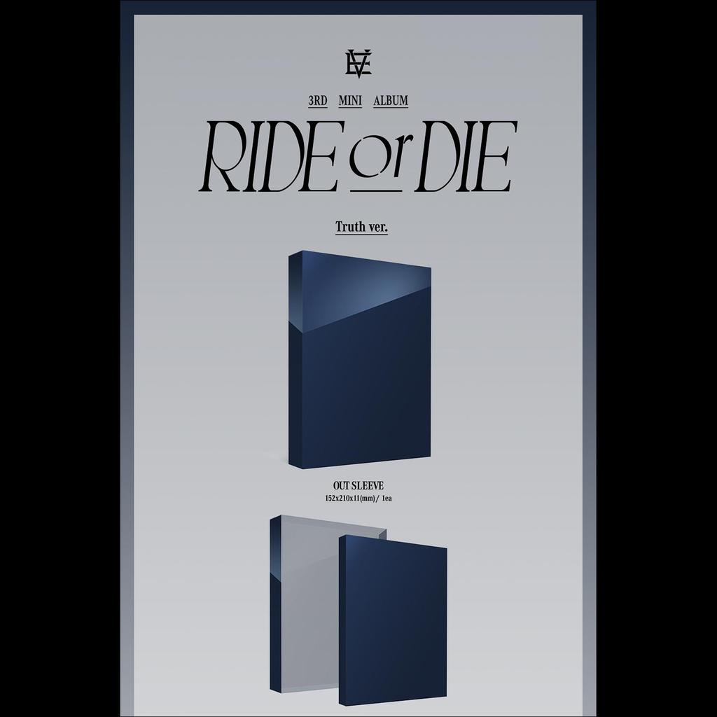 ЭВННЕ - ЕЗДИ или умри (Dare ver. / Правда вер.)