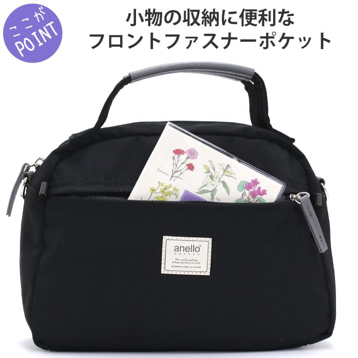 2WAY Мини Бостонская сумка Motte GHM0552 BGY [Anello Grande]