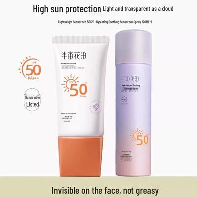 Набор солнцезащитных средств Ban Mu Hua Tian Light & Clear