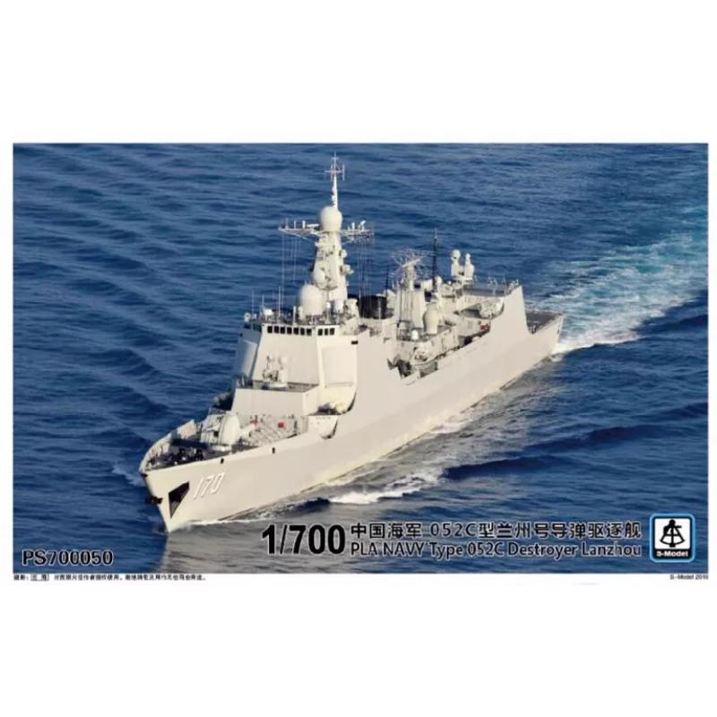 PS700050 052C Ланьчжоу Эсминец DDG-170 1/700 Пластиковая модель одиночная установка Пластиковая пропорциональная сборная модель
