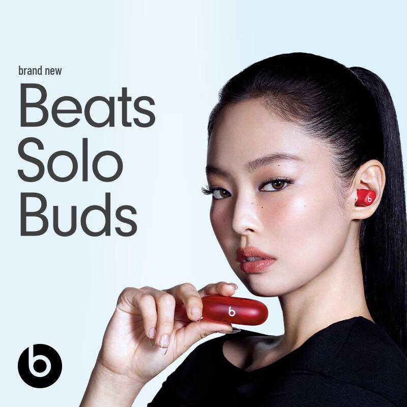 Beats Solo Buds True Wireless Earbuds
