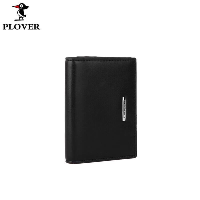 Plover Leather Card Holder Wallet