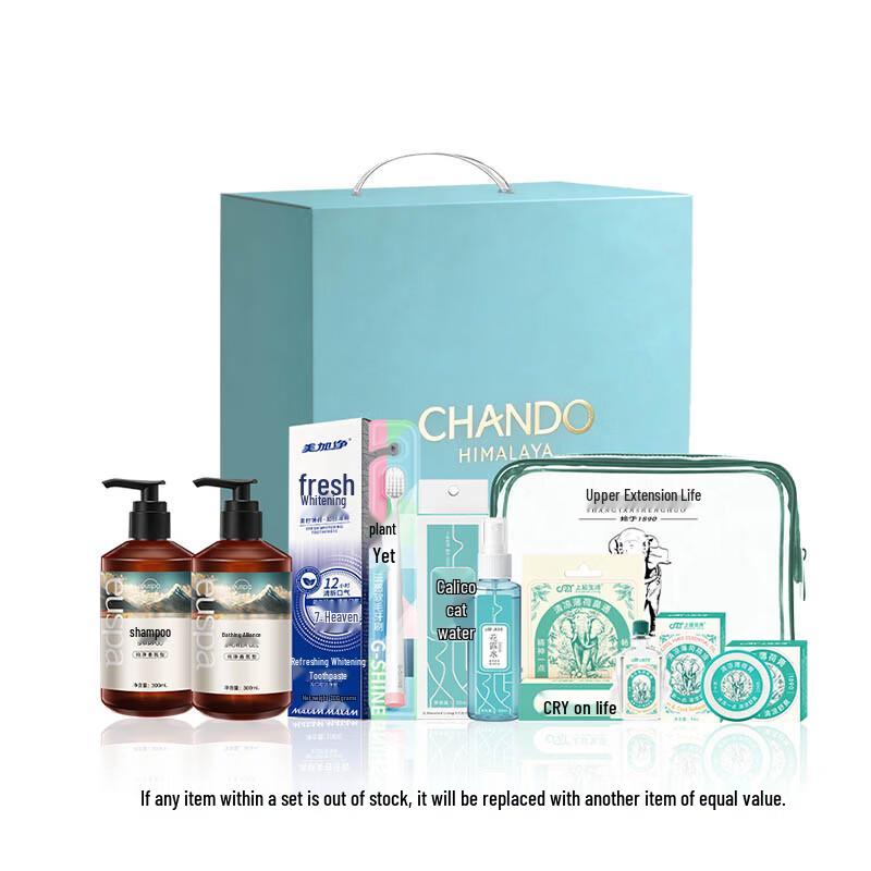CHANDO Summer Travel Wash & Care Set