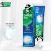 Darlie Extra White Mineral Salt Multi-care Toothpaste