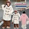 2024 Girls' Mink-Style Fleece Coat - Autumn/Winter Fashion for Middle & Big Kids