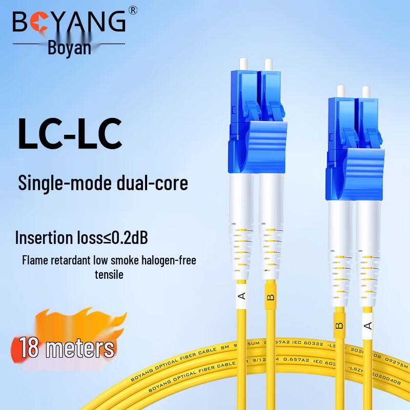 Boyang LC-LC Duplex Single Mode Fiber Optic Patch Cable