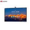 Huawei Интеллектуальный конференц-дисплей IdeaHub S2 4K (Китайская версия)