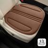 Seaweed fiber breathable seat cushion suitable for Tesla model Y L/Y/3 all season seat cushion
