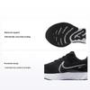 React Infinity Run Flyknit 3 Черно-белые мужские кроссовки DH5392-001
