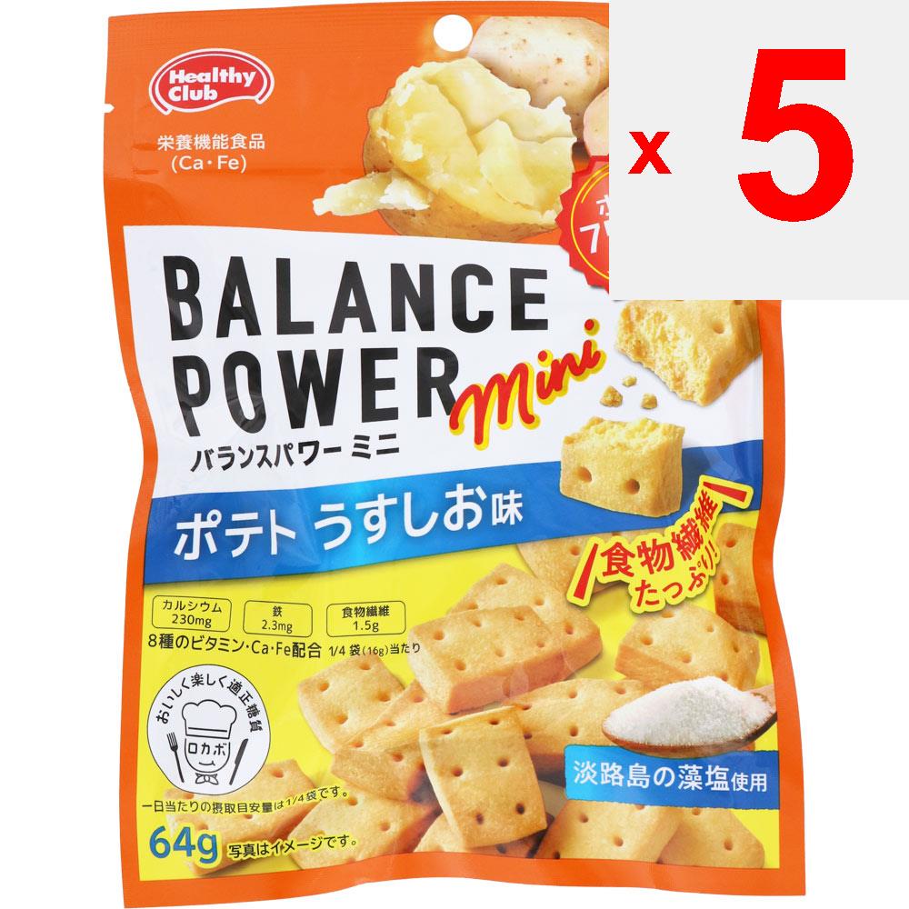 Hamada Confect Balance Power Mini Картофель 64 г Другое (проверьте замки, очистители языка и т. д.) Блокировать Другое (проверьте замки, очистители языка и т. д.)