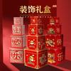 New Year'S Spring Festival Decorative Gift Box Sitting Cannon Year Of The Ox Blessing Gift Box Shopping Mall Store Supermarket Scene Layout