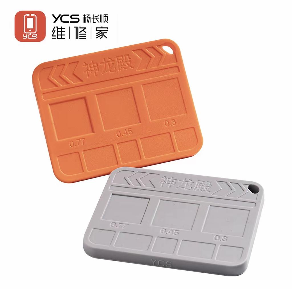 YSC magnetic silicone tinning pad adsorption steel net CPU hard disk tinning auxiliary With magnetic suction and back heat dissi