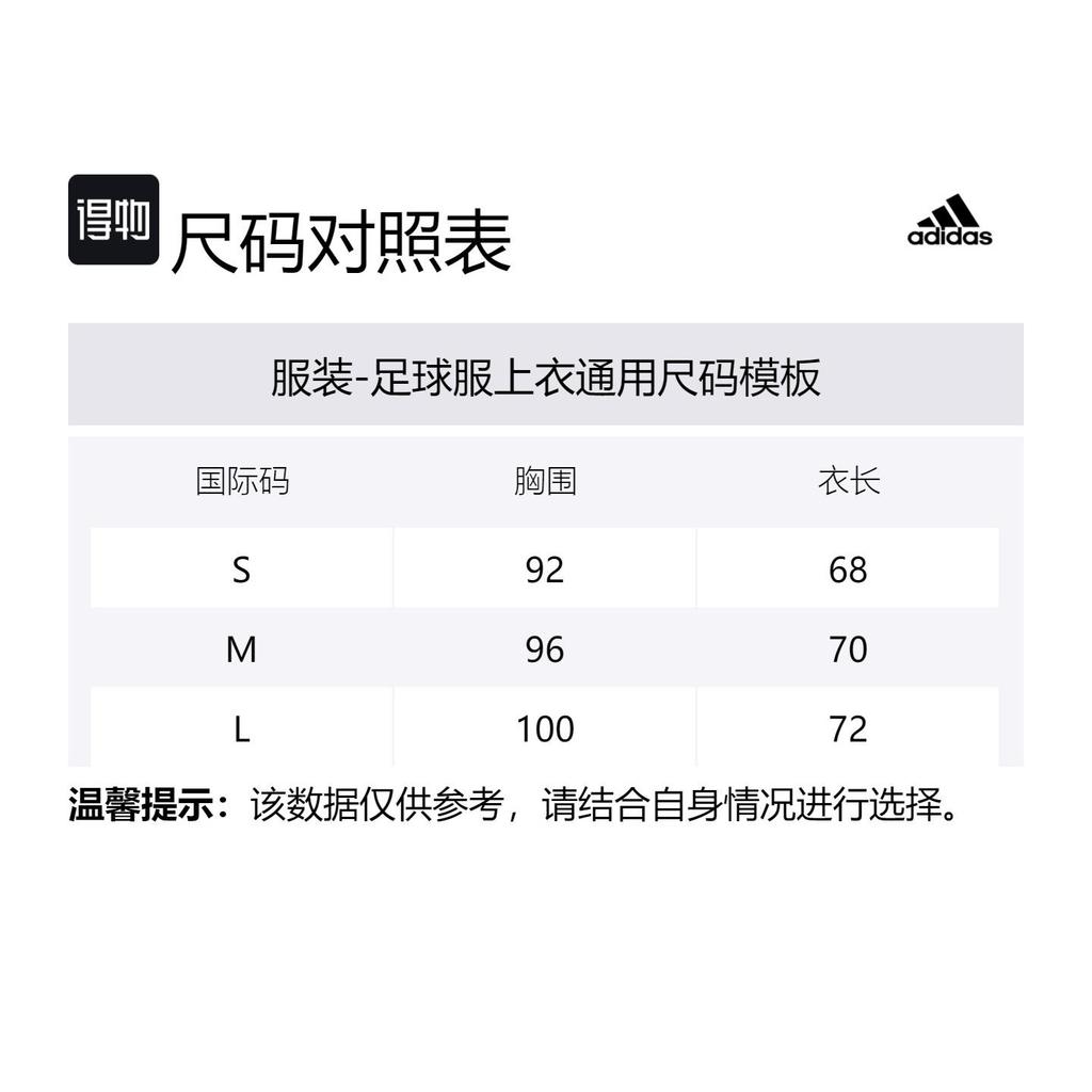 adidas Япония Домашняя футболка Мужская футболка для футбола Мужская Синяя ED7350