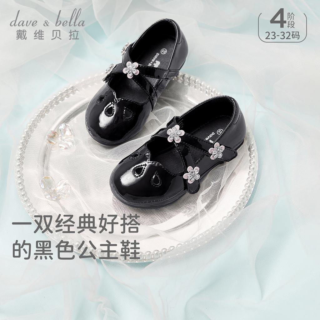 David Bella Girls' Leather Shoes Spring New Baby Single Shoes Sweet Soft Bottom Children's Black Princess Shoes