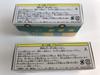 Yamato Transport miniature car W8010 latest model Cool courier car M8010 Tomica-sized Walk-Through +