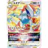 Pokemon Card Sword & Shield Season 12 Expansion Pack Paradigm Trigger Lugia VSTAR RRR (080/098) | Pokemon Card No V Evolution