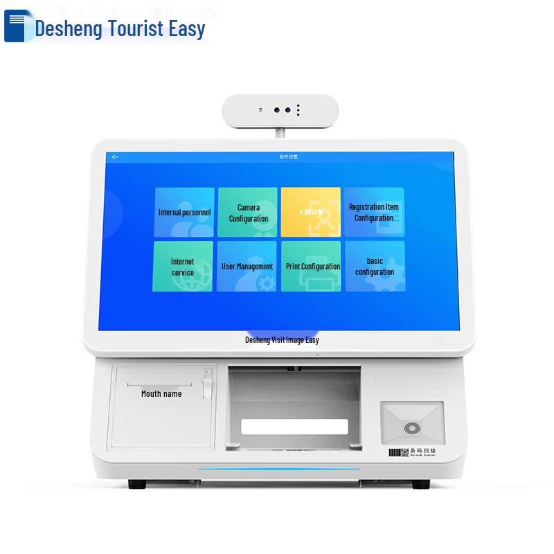 Desheng Visitor Management System TSV-6SA CN plug (adapter included)