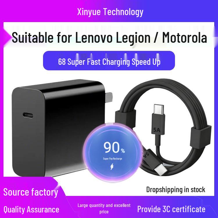 Зарядное устройство Lenovo Motorola Moto60/50 Legion Y700/Y900 Y70/90 Комплект быстрой зарядки