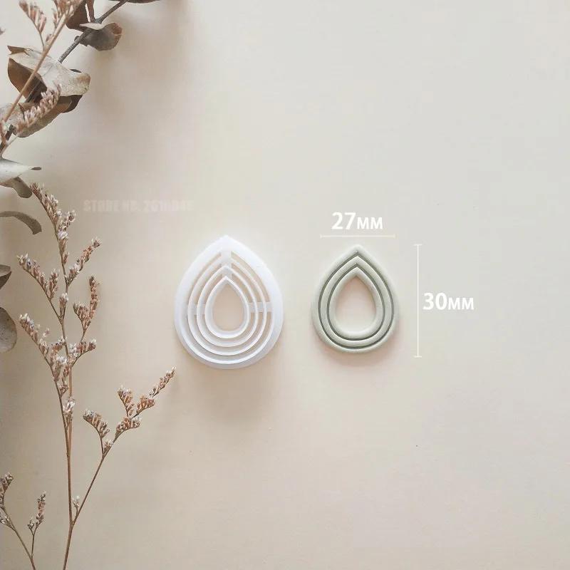 Мягкие керамические серьги, форма для резки, сердце Rainvow, неправильная геометрическая форма, форма для резки Caly, инструмент для самостоятельного изготовления ювелирных изделий, кулонов, гончарных изделий