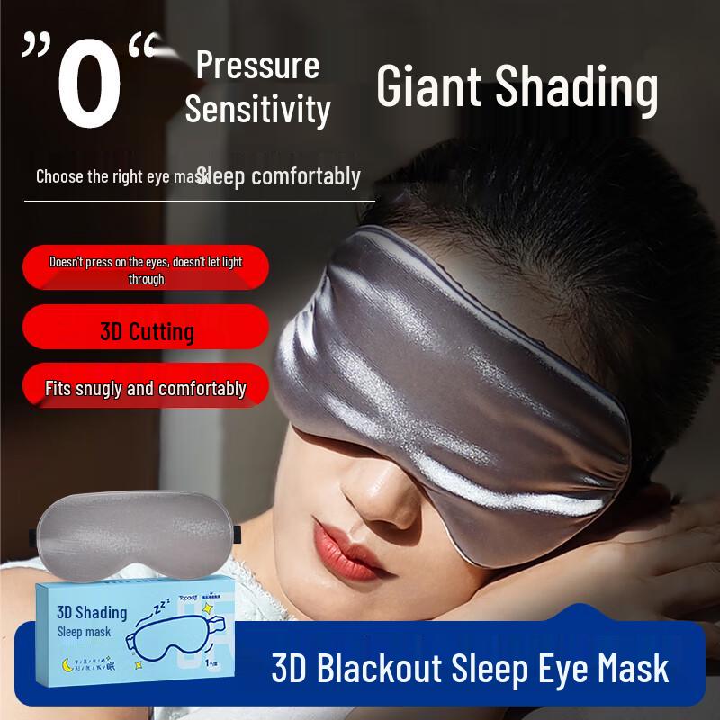 Продукция для ухода за глазами и зрением Haishi Hainuo