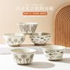 Японская миска для риса, бытовая керамическая суповая миска с высоким бортиком, большая емкость, миска для риса, миска для лапши, одинарная маленькая миска, столовая посуда
