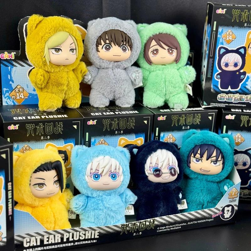 1:1_%In Stock EAKI Original Jujutsu_@ Blind Box CAT EAR Plush Doll Gojo Satoru Geto Genuine Set Toys Doll Cute Pendant Toys Gift