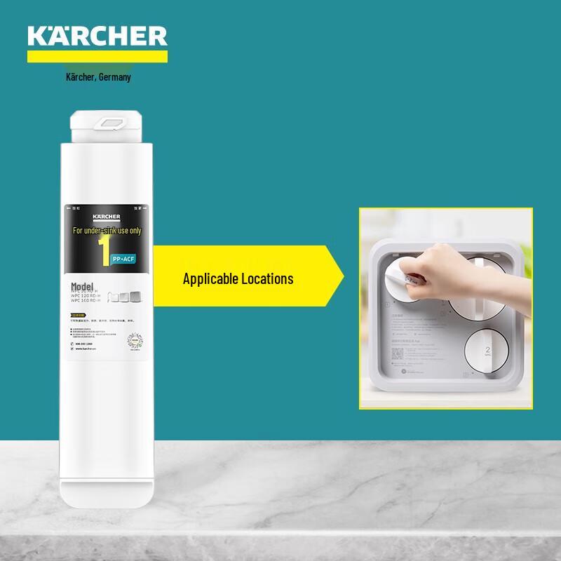 Karcher WPC Серия RO-H PP+ACF Композитный Фильтр CN вилка (адаптер в комплекте)