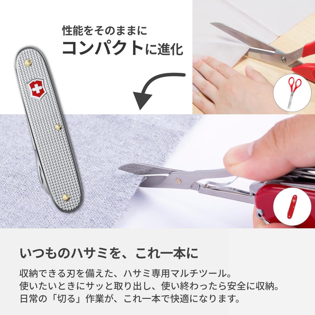 Victorinox Companion X Alox with and Perfect for Outdoor Emergency Bladeless Single Swiss Birthday Multi-Tool Knife, Scissors, Shears, Camping,