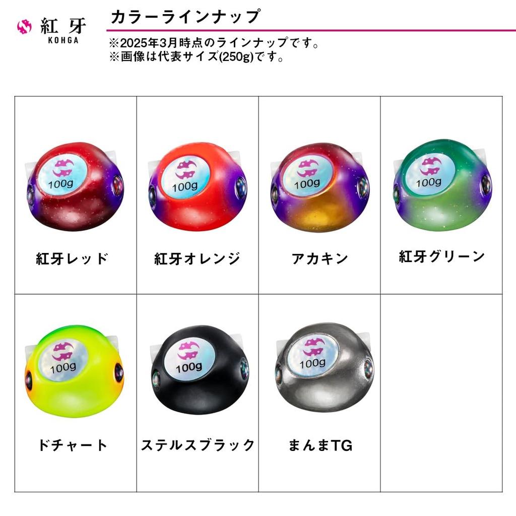 Daiwa Lure Kouga Bay Rubber Free Head 150g Do Chart (DAIWA) TG