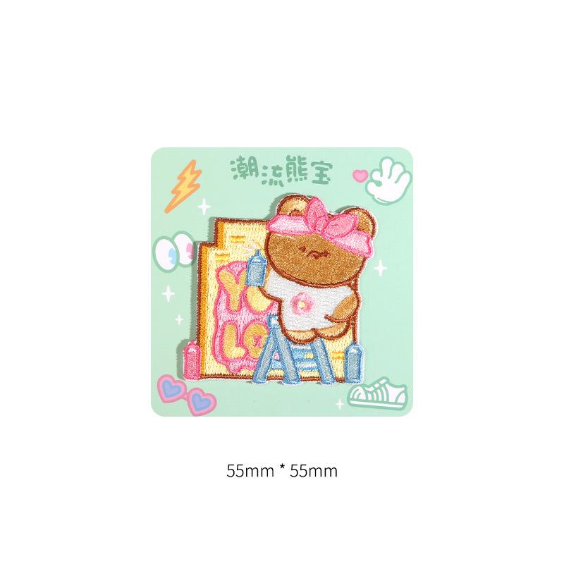 Мультяшный медведь тканевая наклейка детская одежда брюки сумка вышивка узор наклейка самоклеящаяся пуховик заплатка от дырок наклейка