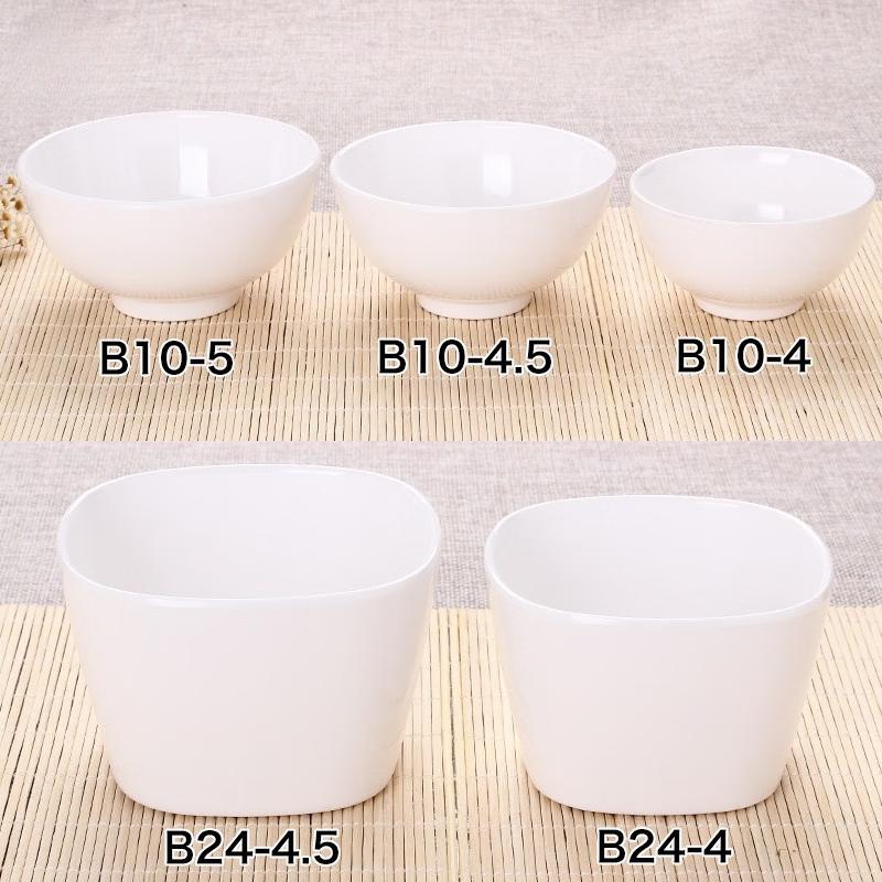 A5 White Melamine Imitation Porcelain Small Bowl Set