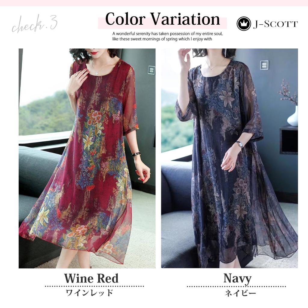 Chiffon Dress for Flower Round Asymmetrical Big Delicate Slender For Easy Care Elegant Flare Chiffon Lined Plump Flare Daily Adult Atmosphere