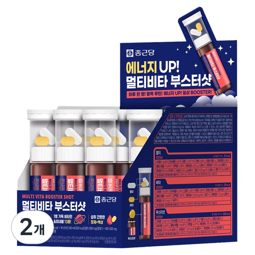 Chong Kun Dang Multivitamin Booster Shot 12 Servings (2 pcs)